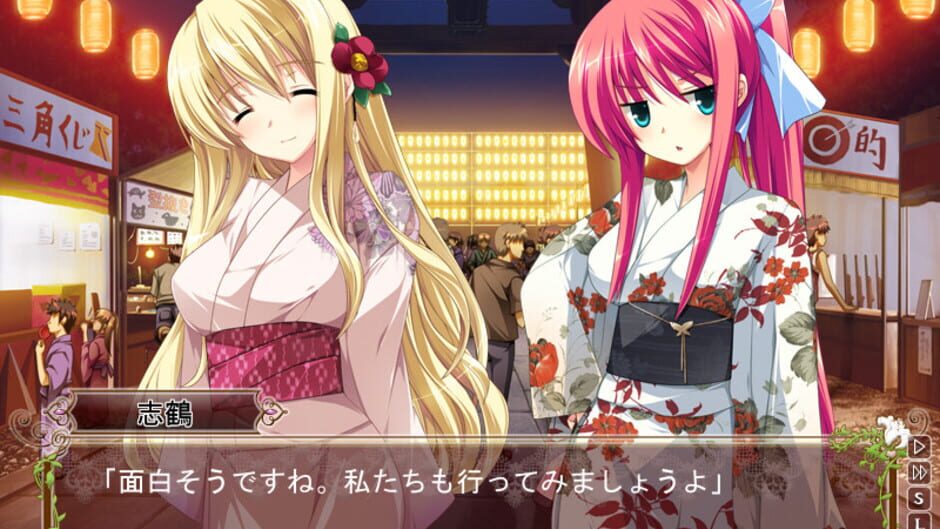 Screenshot for Hana to Otome ni Shukufuku wo Royal Bouquet