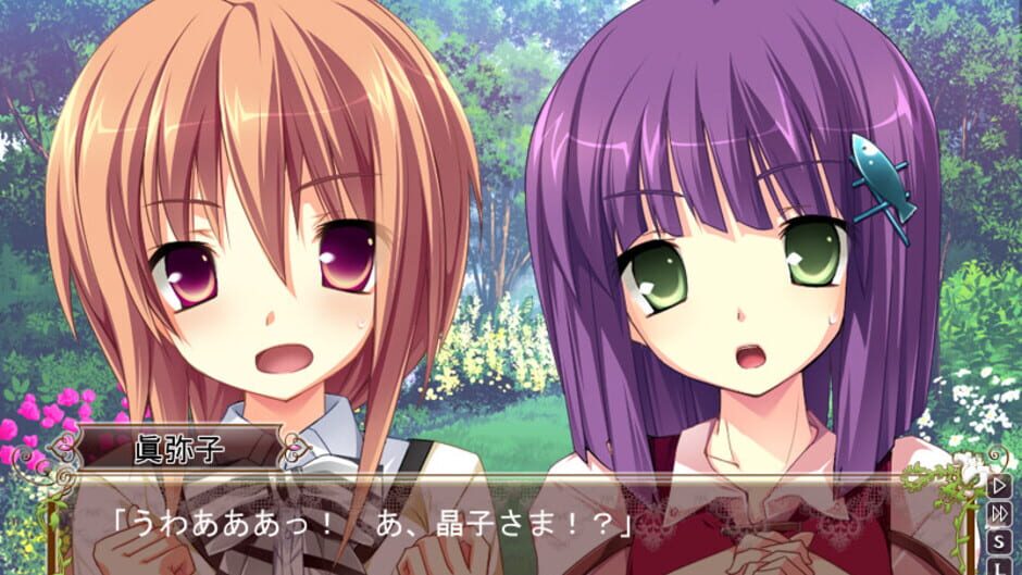 Screenshot for Hana to Otome ni Shukufuku wo Royal Bouquet