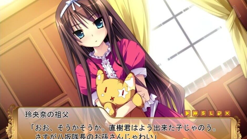 Screenshot for Damatte Watashi no Muko ni Nare!