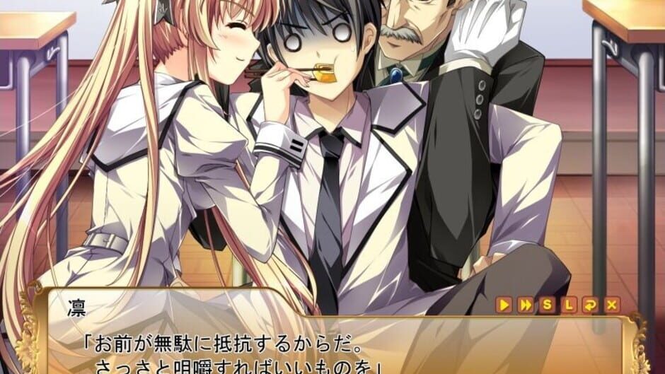 Screenshot for Damatte Watashi no Muko ni Nare!