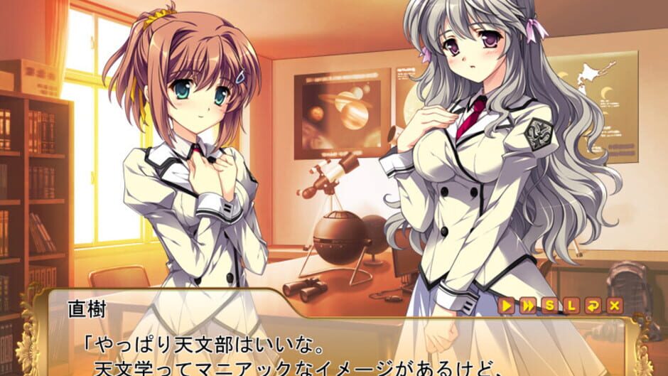 Screenshot for Damatte Watashi no Muko ni Nare!