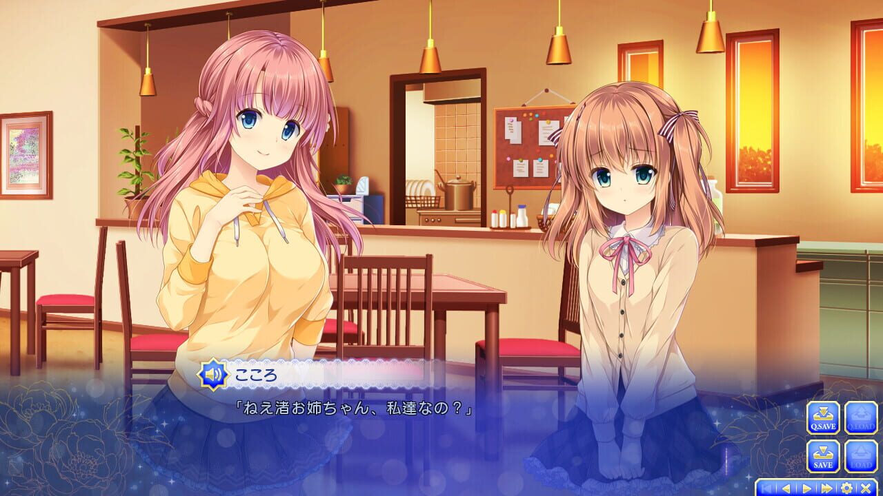 Screenshot for Otome ga Musubu Tsukiyo no Kirameki