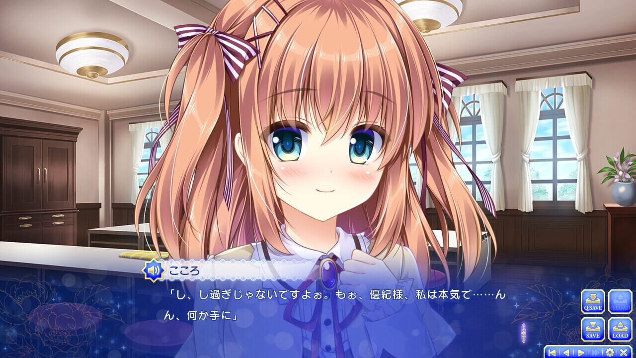 Screenshot for Otome ga Musubu Tsukiyo no Kirameki