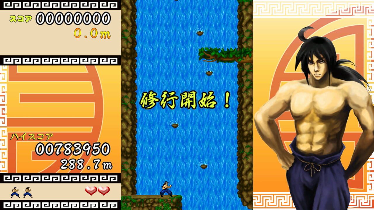 Screenshot for Tobeyo!! Dragon!