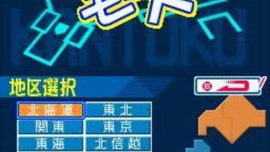 Screenshot for Atsumare! Pawapuro-kun no DS Koushien