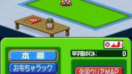 Screenshot for Atsumare! Pawapuro-kun no DS Koushien
