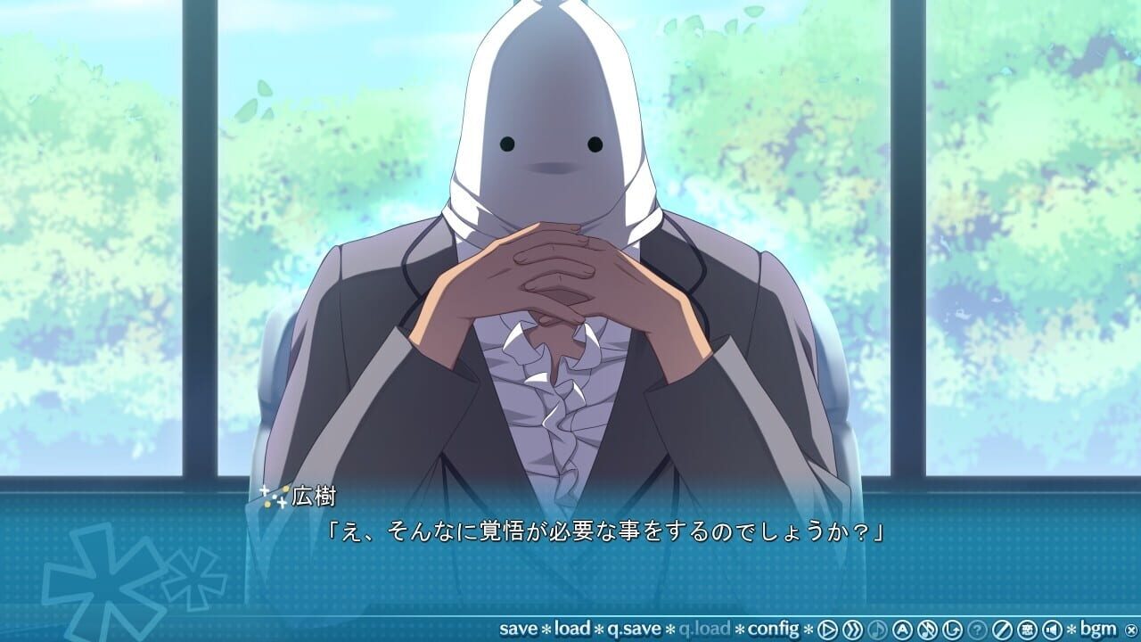 Screenshot for Koishiki Manual