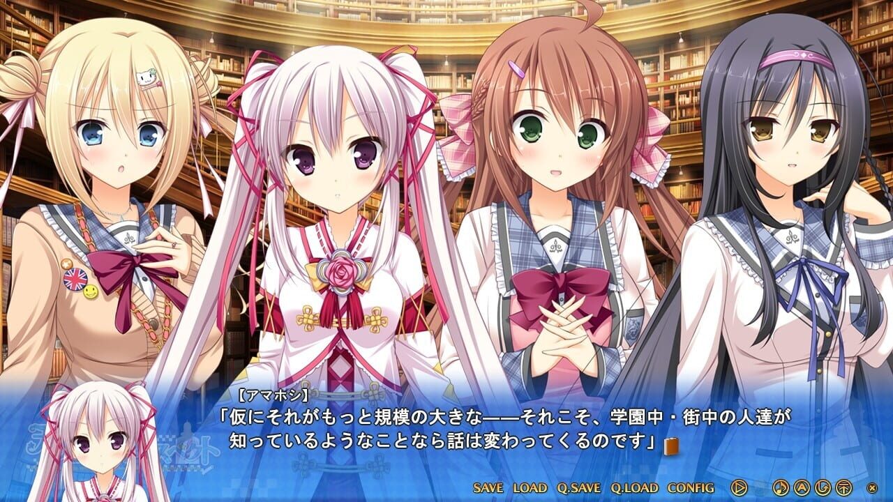 Screenshot for Ama no Sora Retrospect