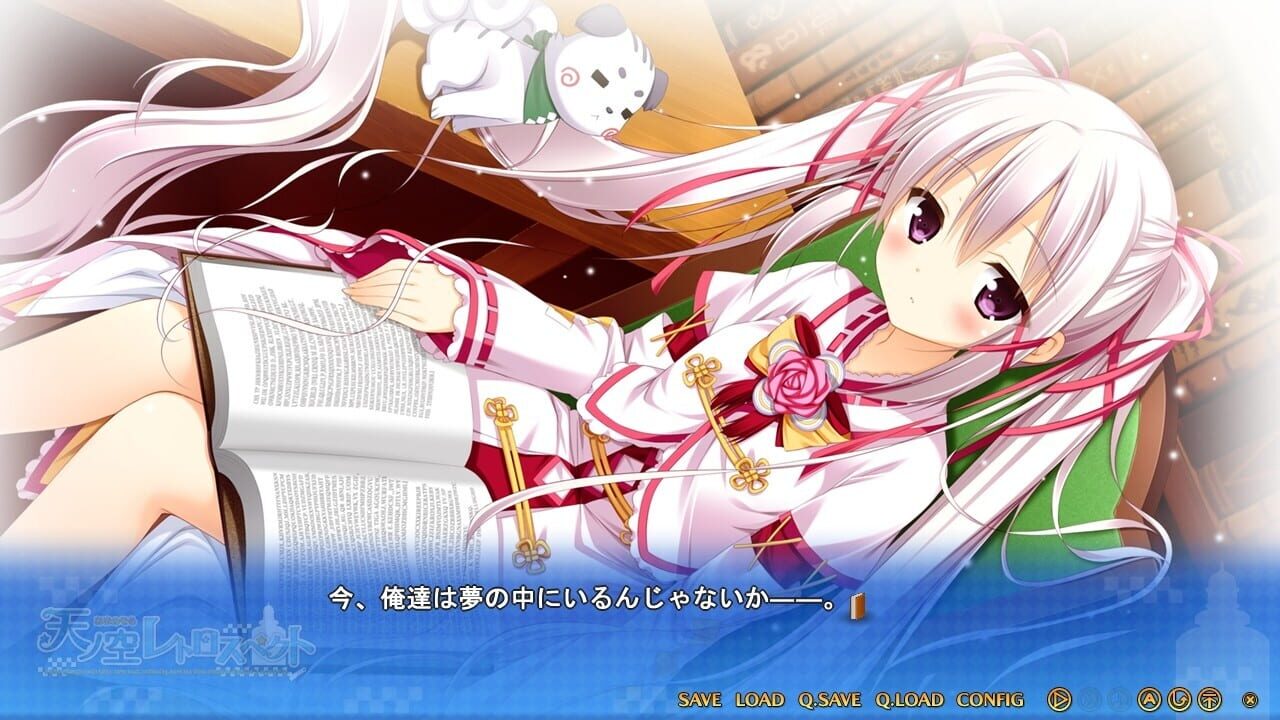 Screenshot for Ama no Sora Retrospect