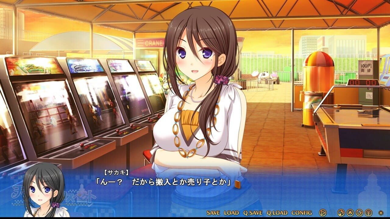 Screenshot for Ama no Sora Retrospect