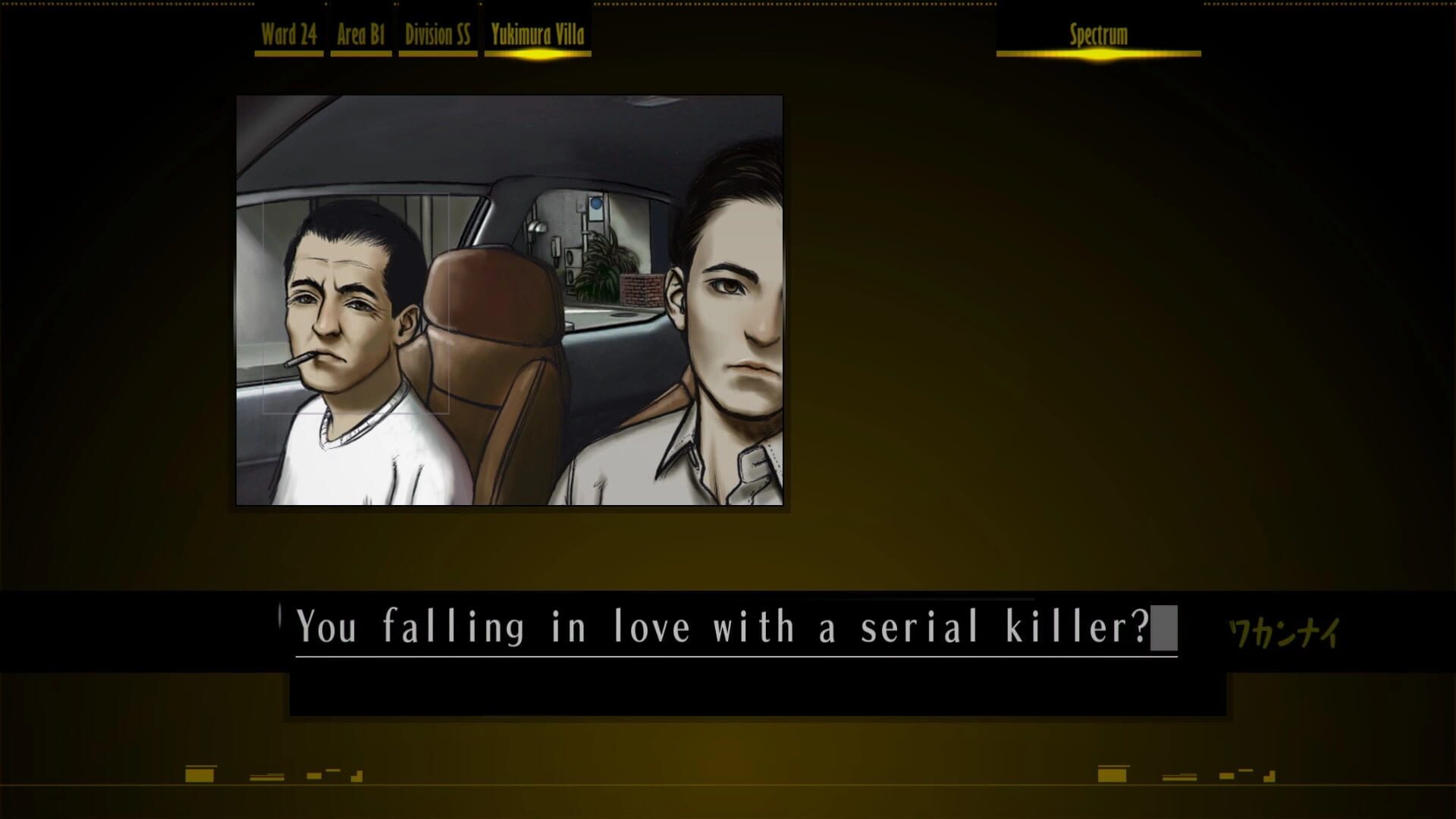 Screenshot for The Silver Case
