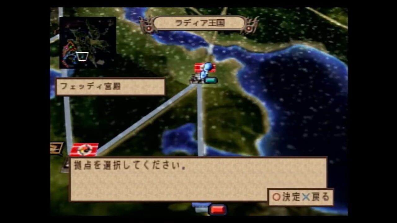 Screenshot for Generation of Chaos III