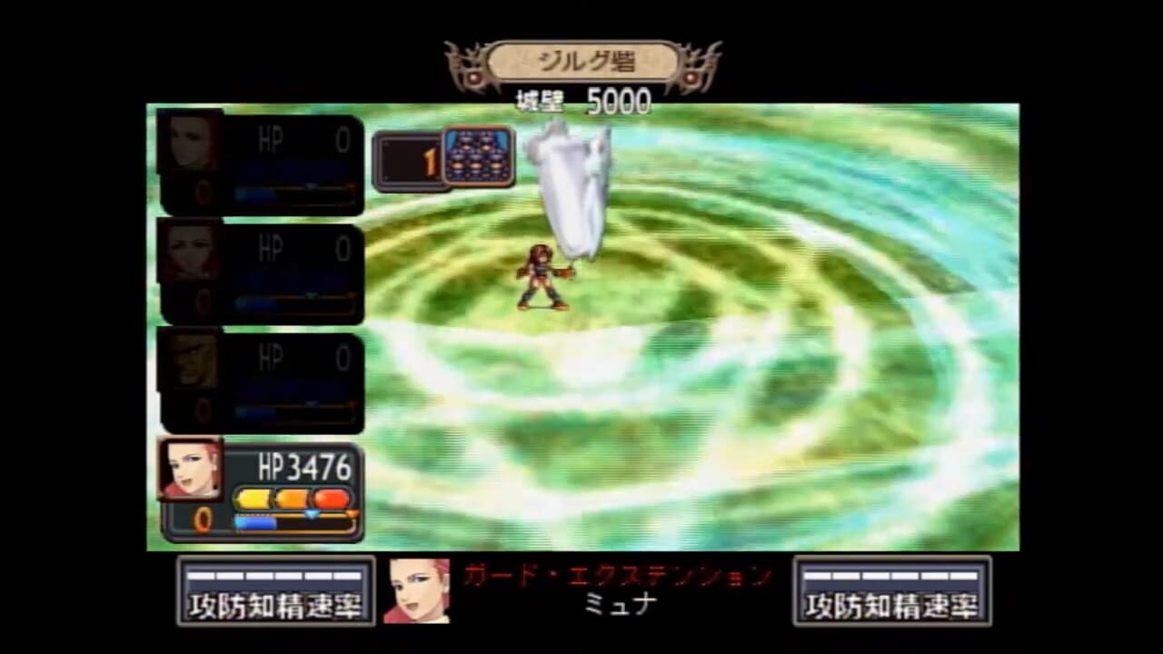Screenshot for Generation of Chaos III