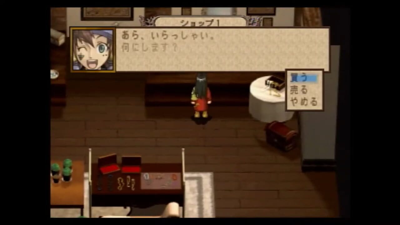 Screenshot for Generation of Chaos III
