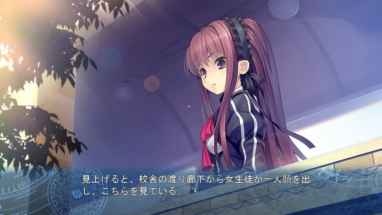 Screenshot for Tokeijikake no Ley Line: Tasogaredoki no Kyoukaisen