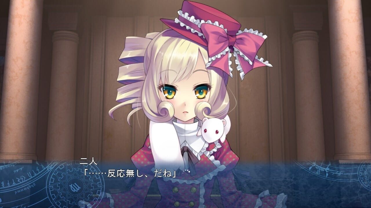 Screenshot for Tokeijikake no Ley Line: Tasogaredoki no Kyoukaisen