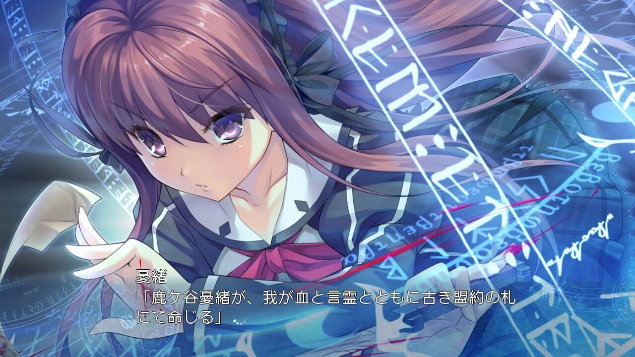 Screenshot for Tokeijikake no Ley Line: Tasogaredoki no Kyoukaisen