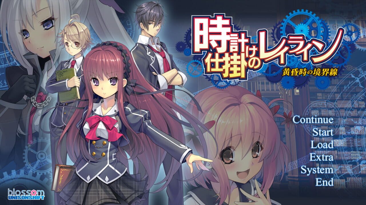 Screenshot for Tokeijikake no Ley Line: Tasogaredoki no Kyoukaisen