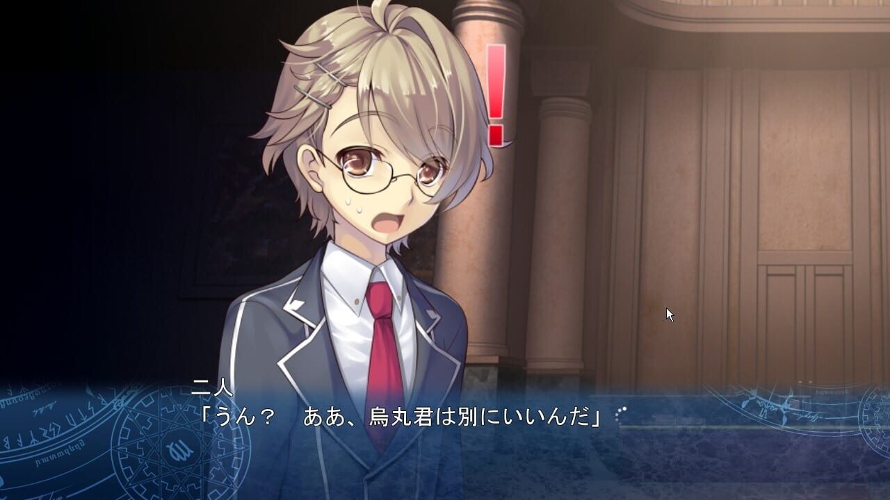 Screenshot for Tokeijikake no Ley Line: Tasogaredoki no Kyoukaisen