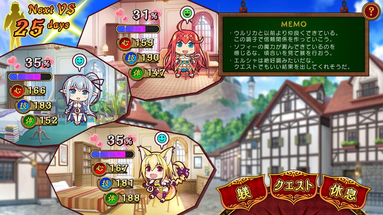 Screenshot for Trinity x Calamity: Midara na Shitsuke to Owaru Sekai