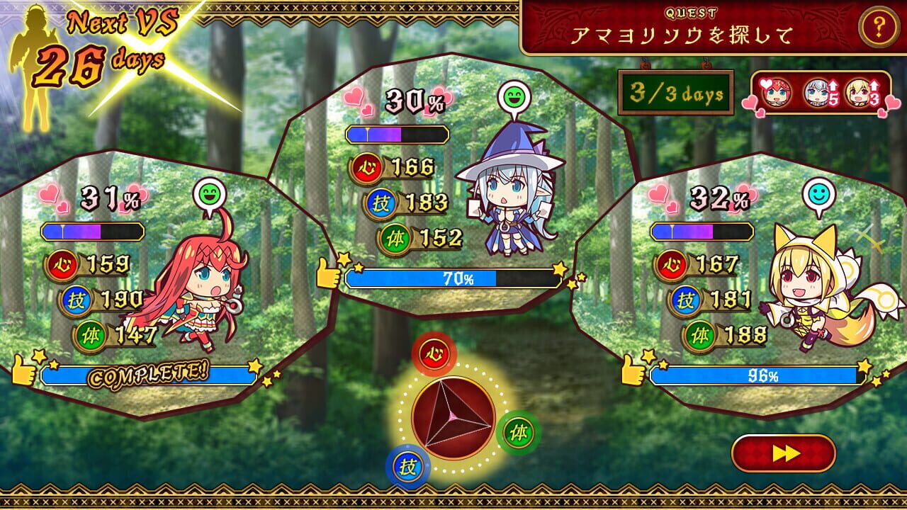 Screenshot for Trinity x Calamity: Midara na Shitsuke to Owaru Sekai