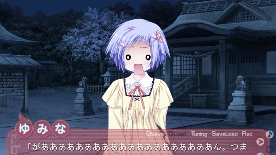 Screenshot for Tayutama: Kiss on My Deity
