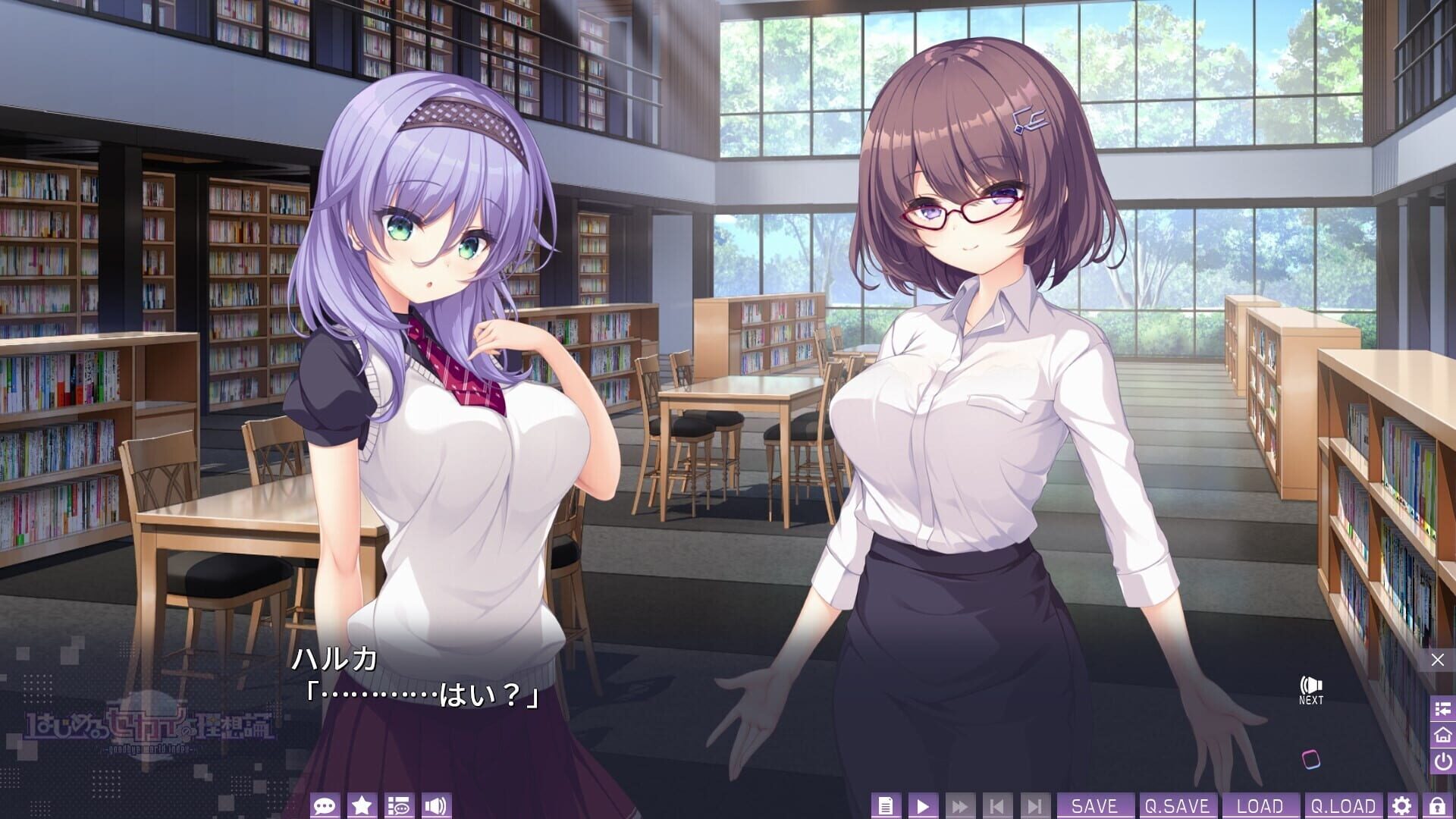 Screenshot for Hajimeru Sekai no Risouron: Goodbye World Index