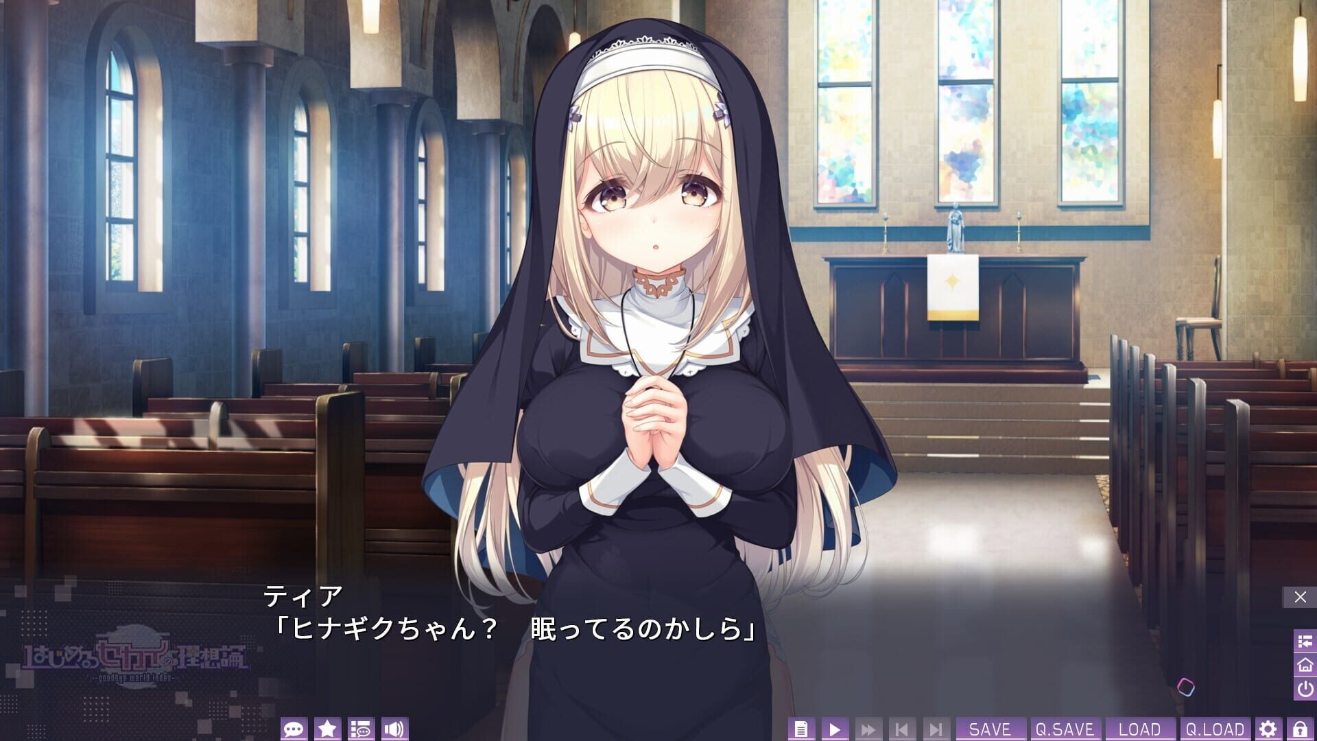 Screenshot for Hajimeru Sekai no Risouron: Goodbye World Index