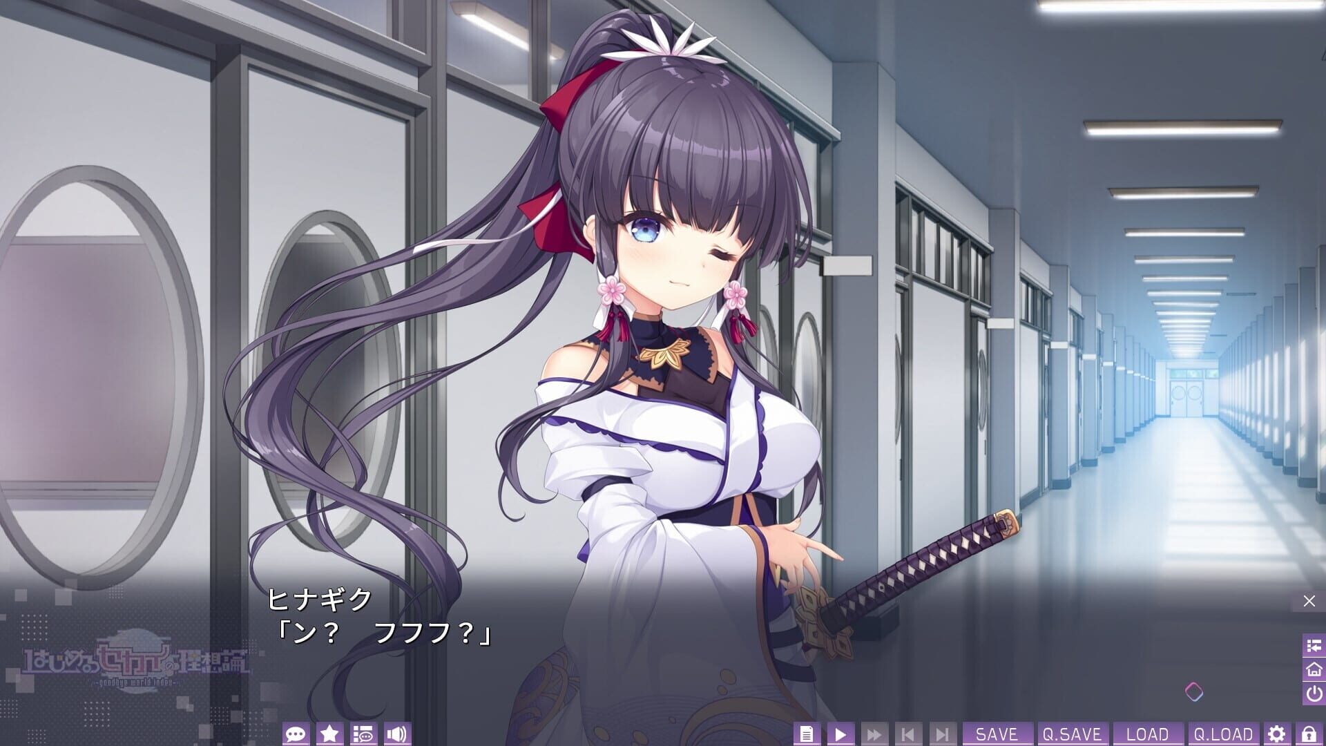 Screenshot for Hajimeru Sekai no Risouron: Goodbye World Index
