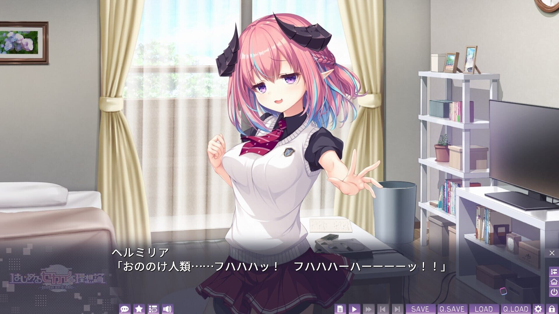 Screenshot for Hajimeru Sekai no Risouron: Goodbye World Index