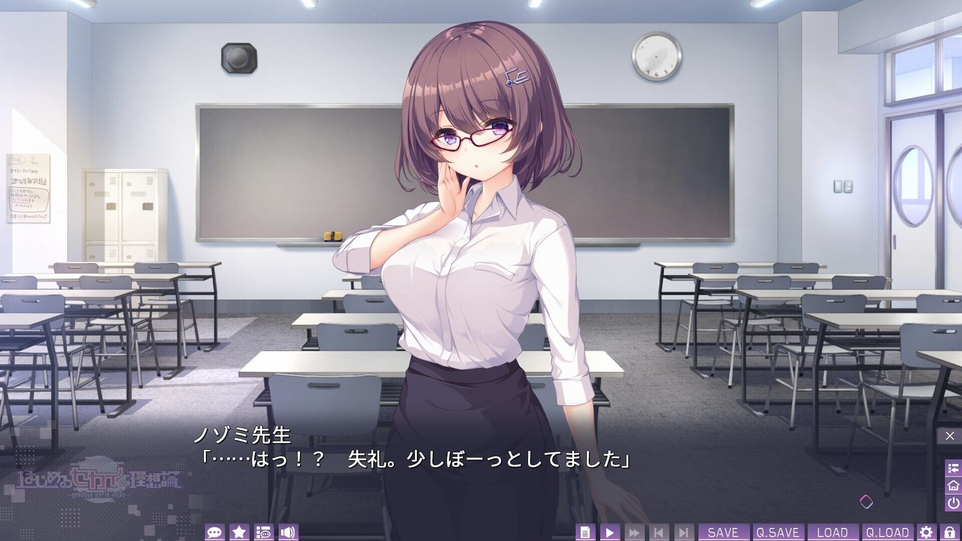 Screenshot for Hajimeru Sekai no Risouron: Goodbye World Index