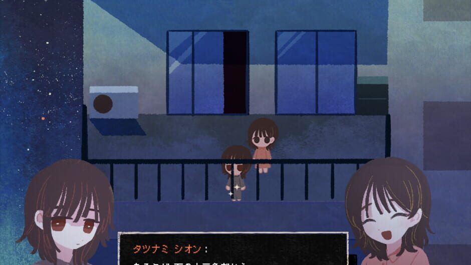 Screenshot for Saihate Station: Twilight Railway
