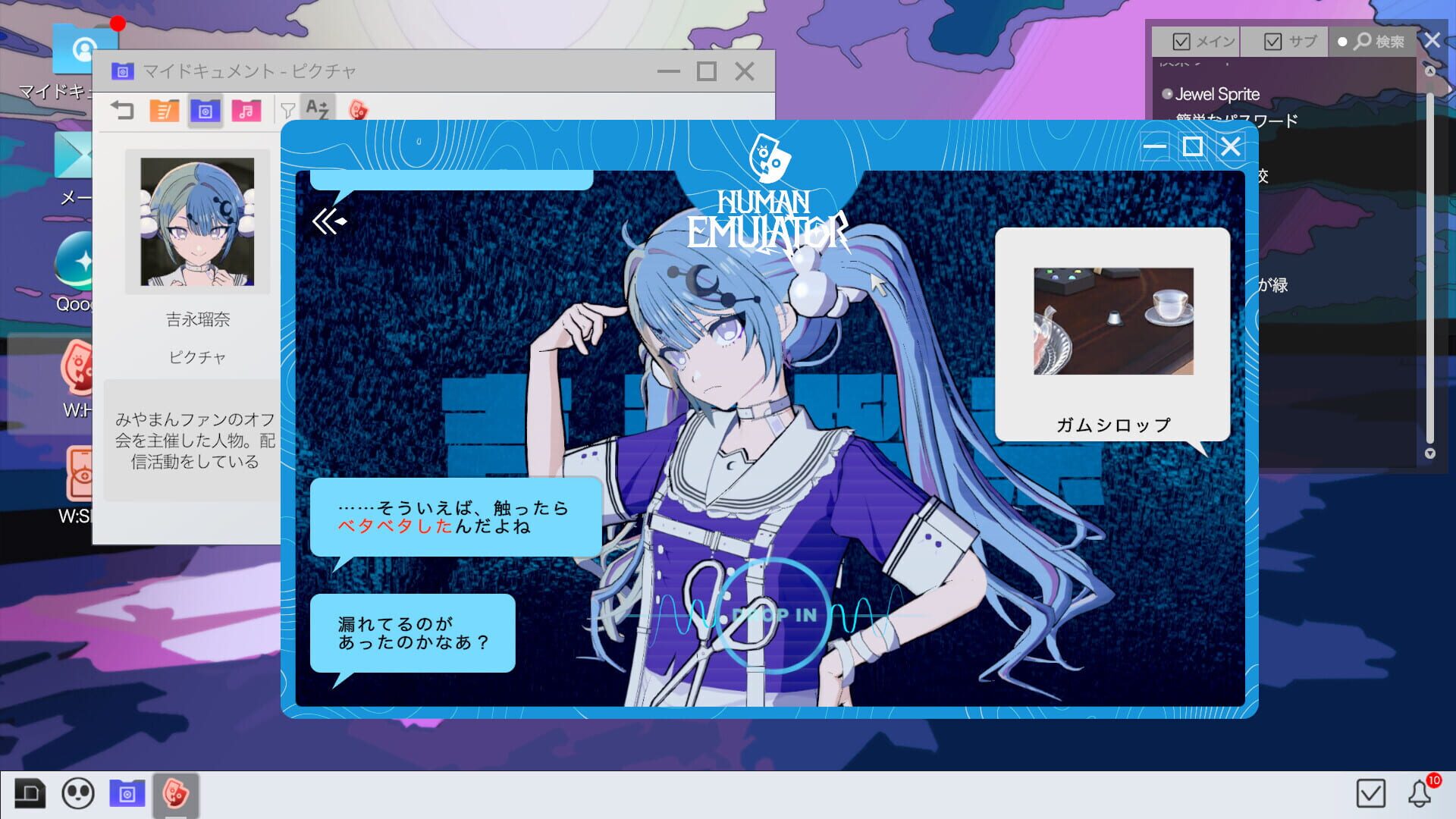 Screenshot for Project:; Cold Case.Mirage