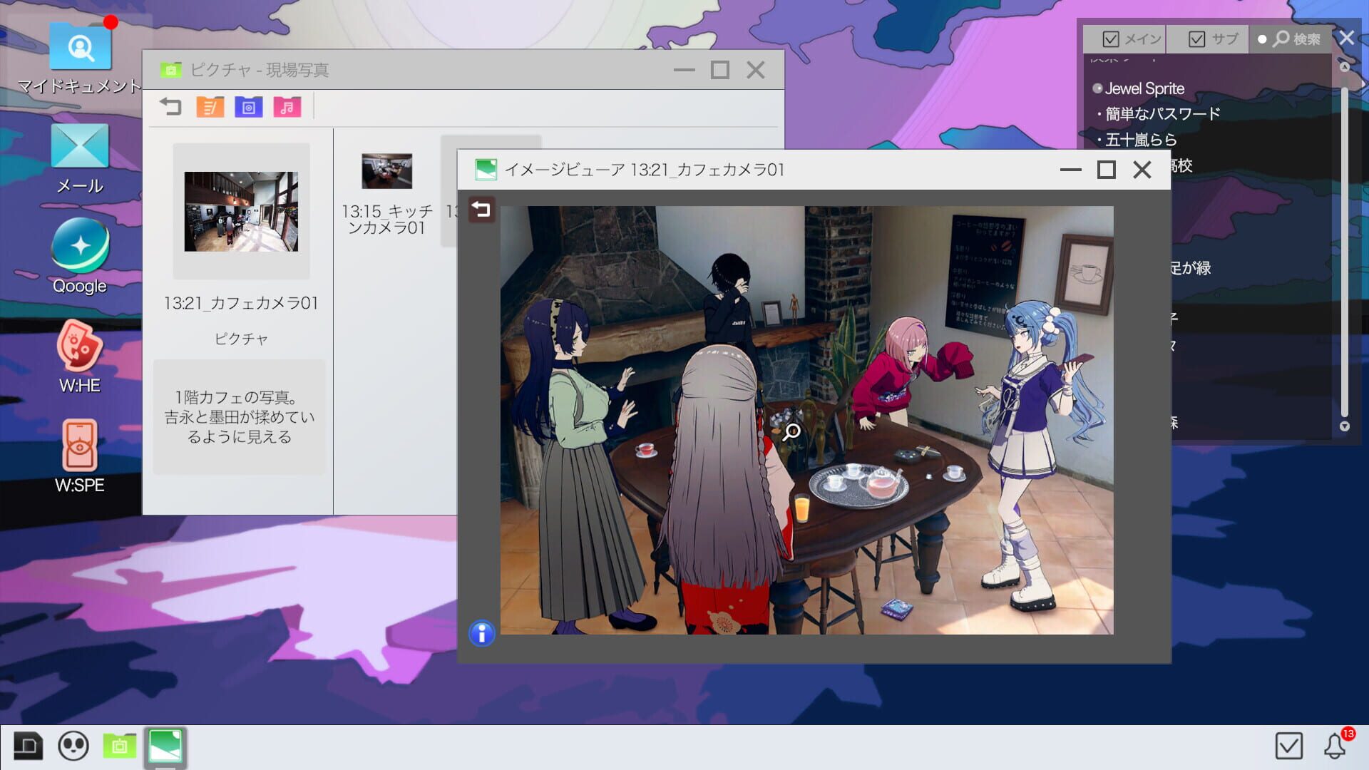 Screenshot for Project:; Cold Case.Mirage
