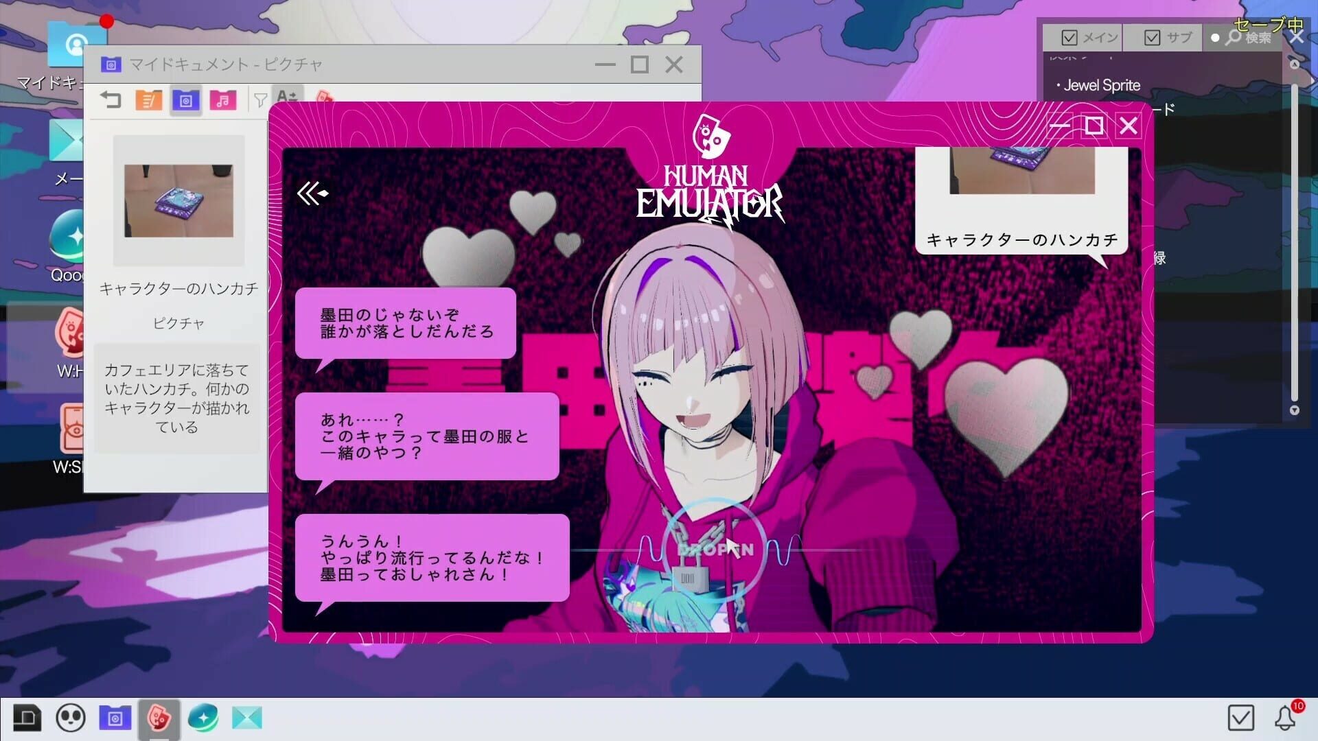 Screenshot for Project:; Cold Case.Mirage