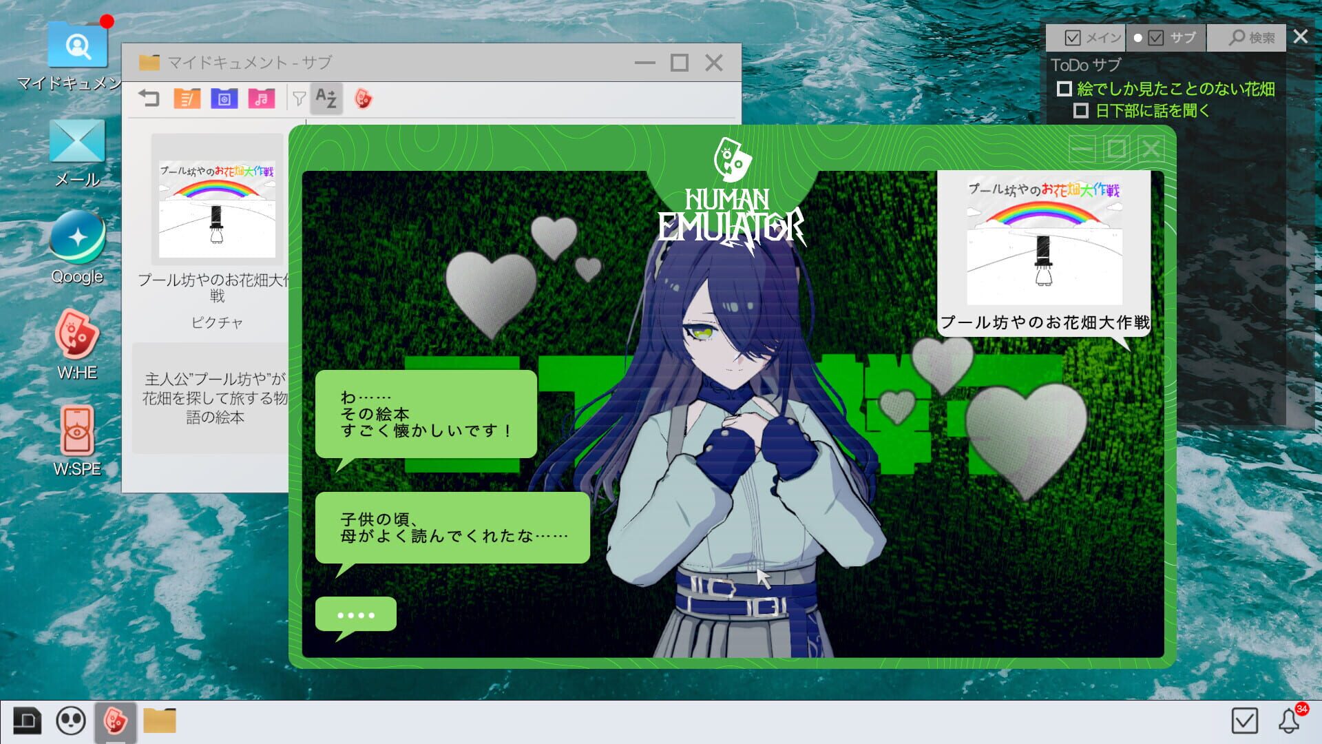 Screenshot for Project:; Cold Case.Mirage