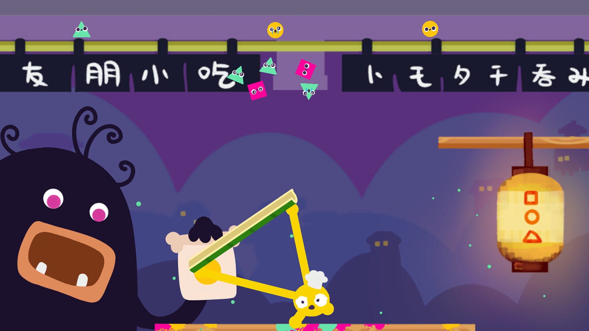 Screenshot for One More Plate