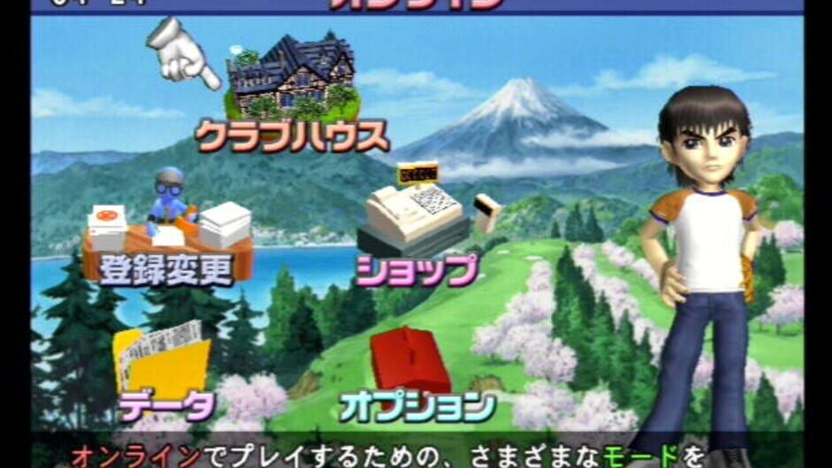 Screenshot for Minna no Golf Online