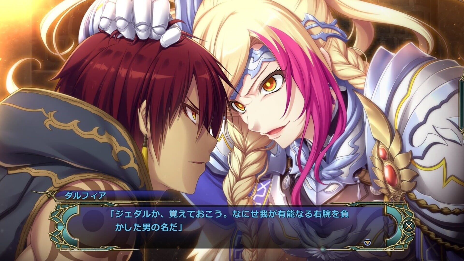 Screenshot for Fuukan no Grasesta