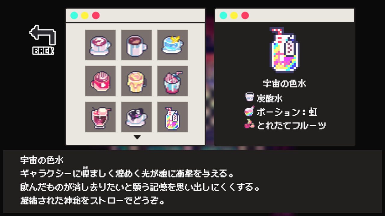 Screenshot for Cafe Dreamland