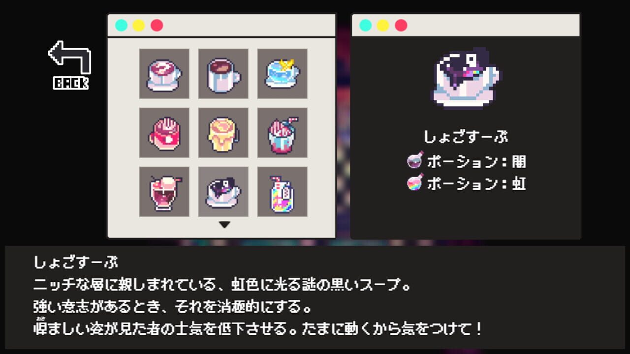 Screenshot for Cafe Dreamland