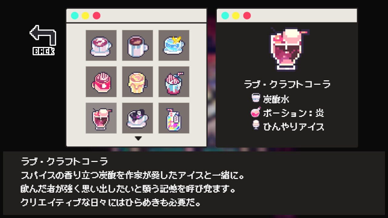 Screenshot for Cafe Dreamland