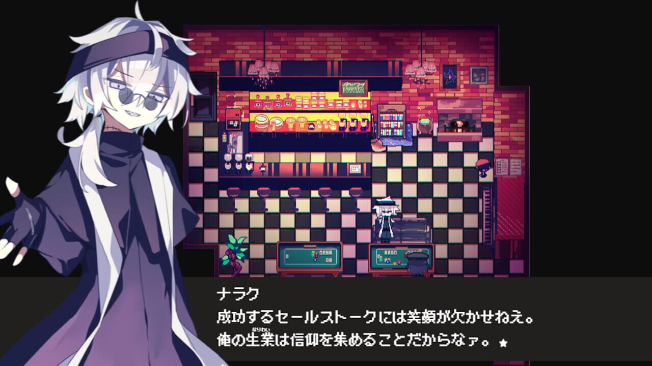 Screenshot for Cafe Dreamland