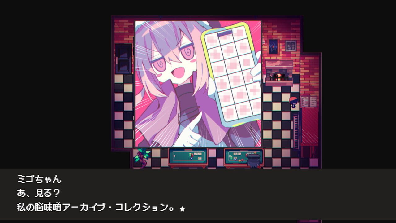 Screenshot for Cafe Dreamland