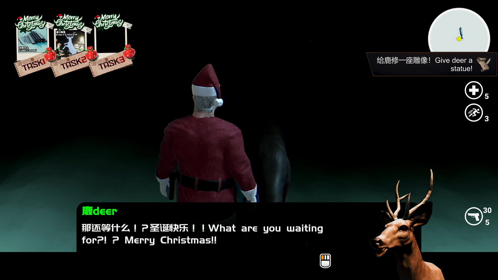 Screenshot for Happy Birthday: The Horror of Christmas