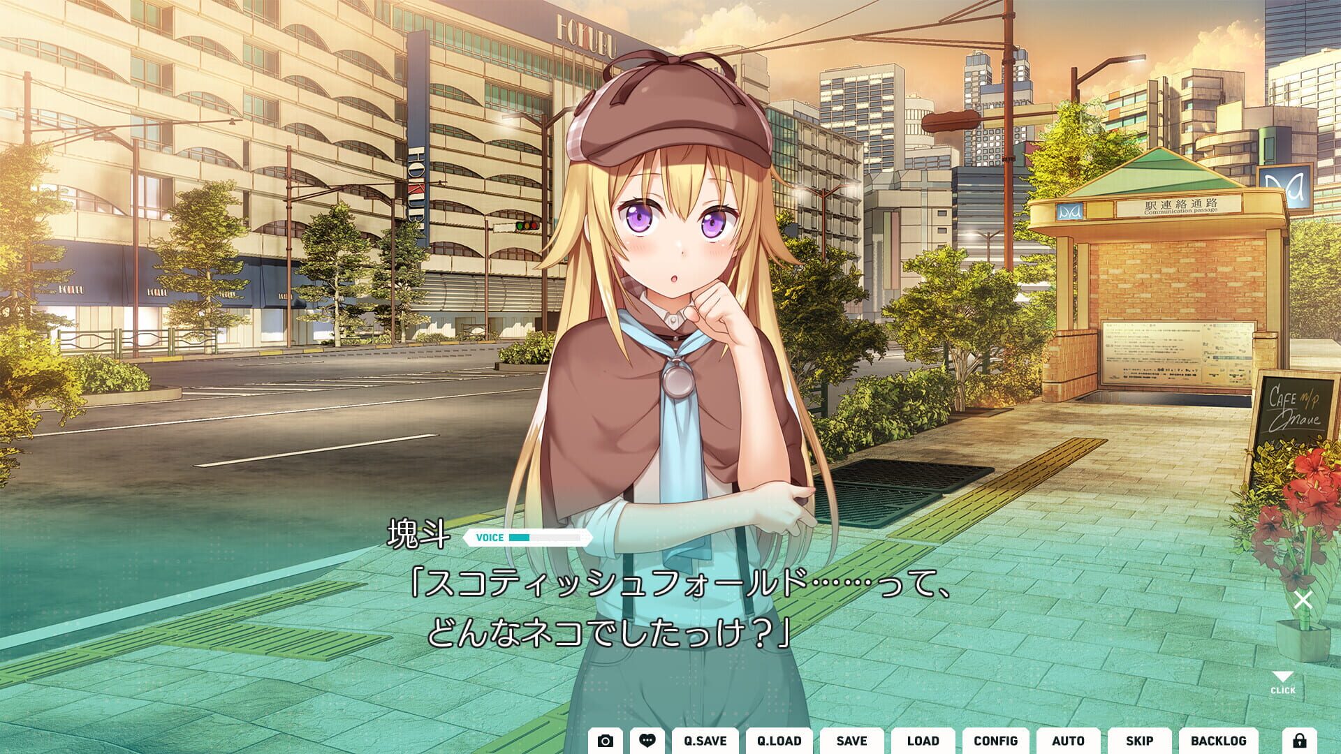 Screenshot for Kami-sama no you na Kimi he