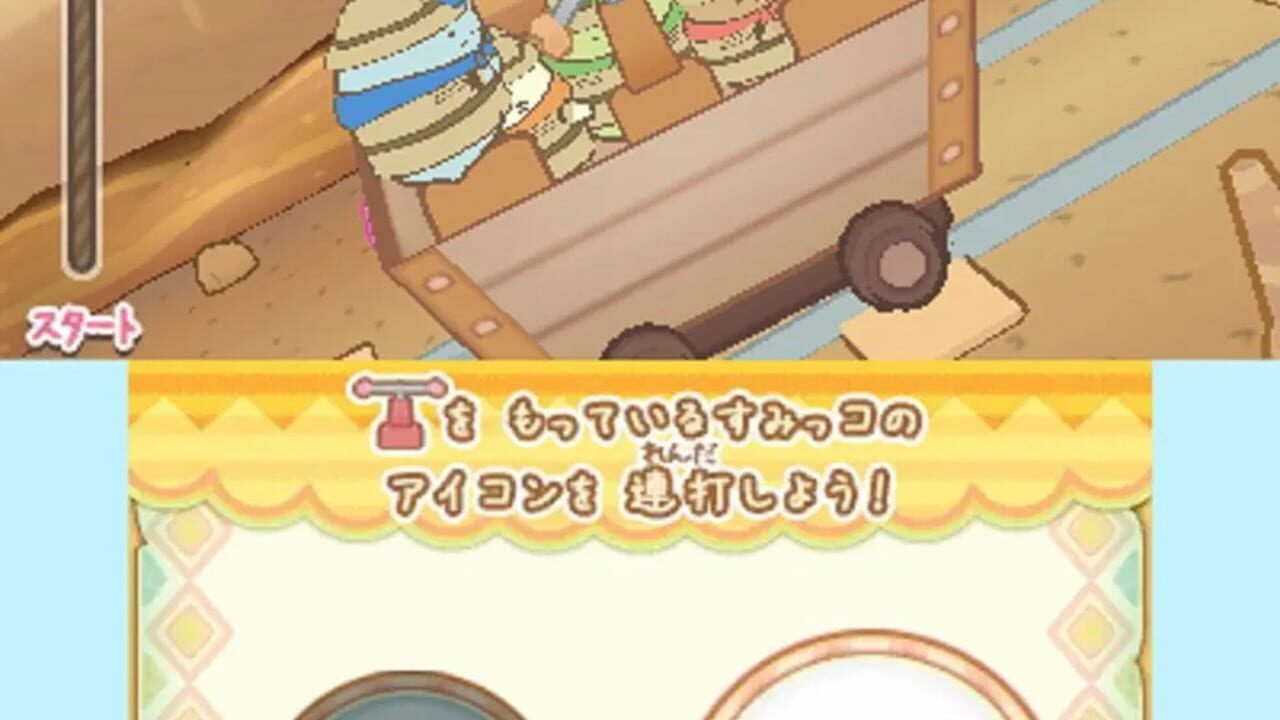 Screenshot for Sumikko Gurashi: Koko, Dokonan Desu?