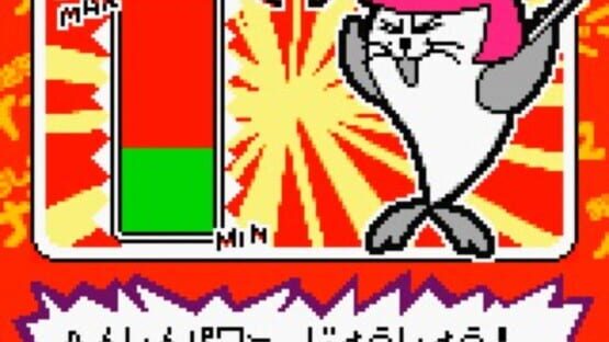 Screenshot for Azarashi Sentai Inazuma: Doki-doki Daisakusen
