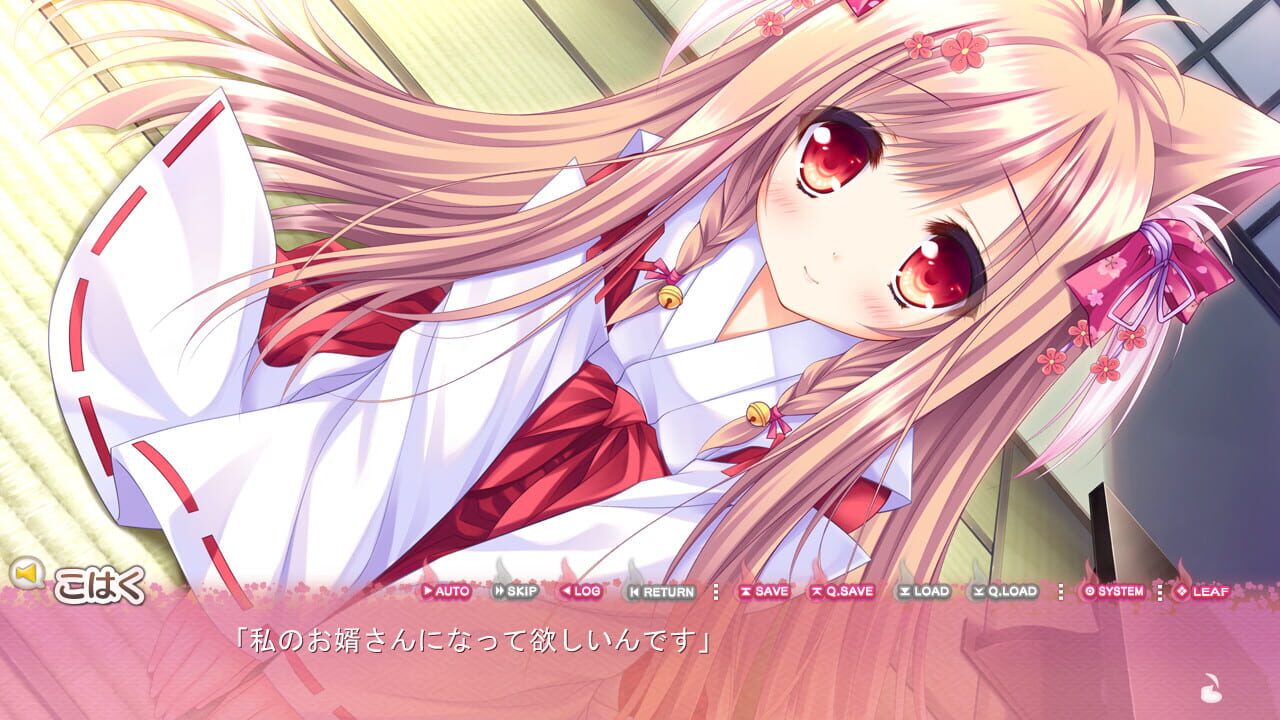 Screenshot for Tayutama 2: You're the only one