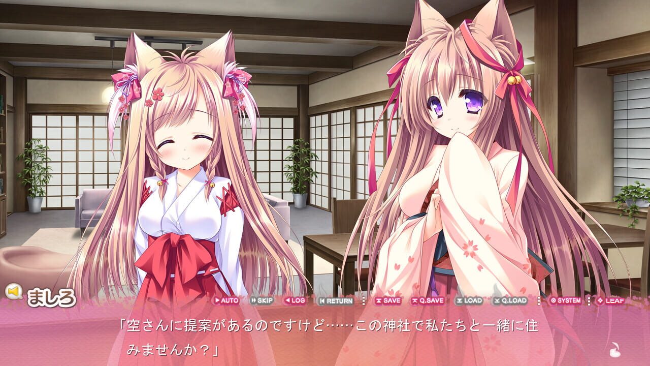 Screenshot for Tayutama 2: You're the only one